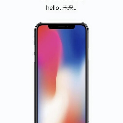 iPhone X正式退出官方维修