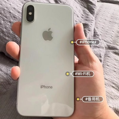 苹果iPhone X 256G 白色现货