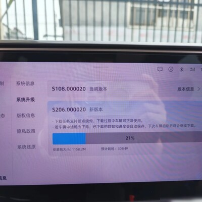 2025款途观L CarPlay连接隐患