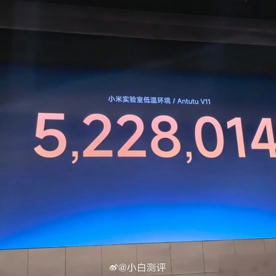 玄戒芯片性能突破