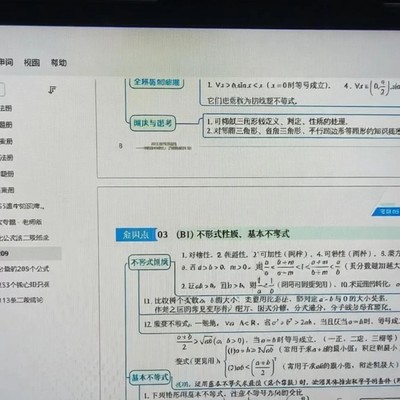 OneNote手写体验推荐