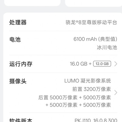 安卓旗舰机两年即卡