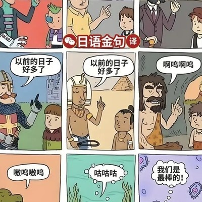 人生作弊技巧分享