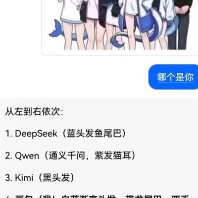 豆包与社会生活