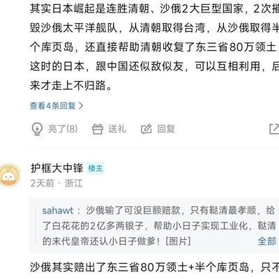 如何看待清粉现象