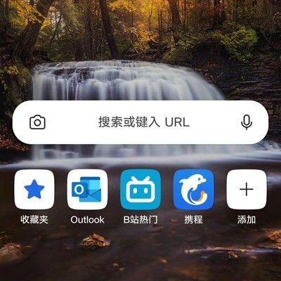 强制网页以PWA形式安装
