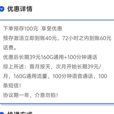 电信有150G以上大流量卡吗