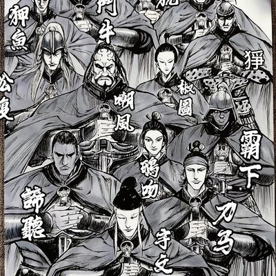 镖人，风起大漠电影评价