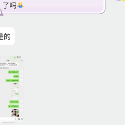 DRG杨宇事件后续，女方怀孕引发热议