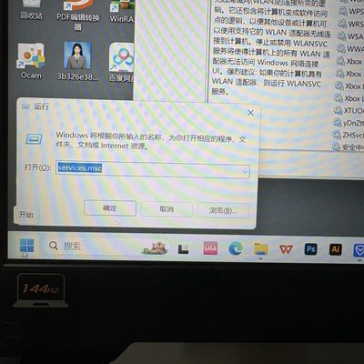 华硕电脑WiFi键恢复教程