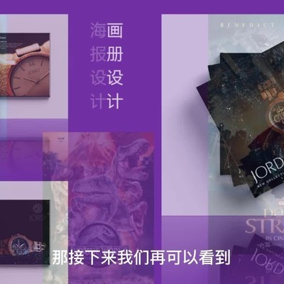 学PS有什么用？