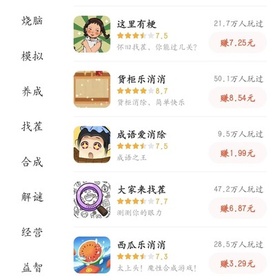 个人玩家分享非官方客服