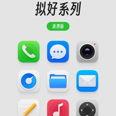 拟好系列设计升级前瞻