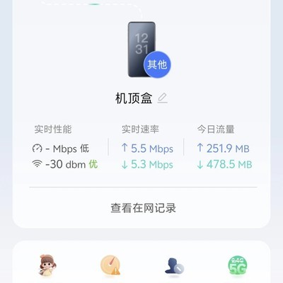 禁用机顶盒自启动防PCDN