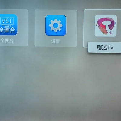 安卓4.4.4盒子推荐软件