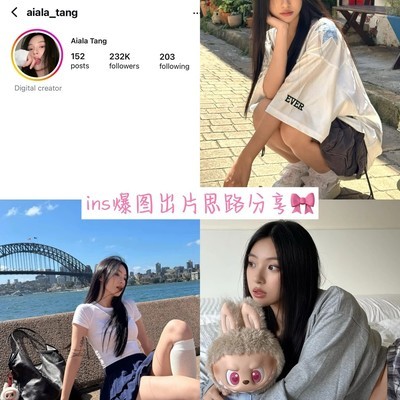 180天涨粉23万的拍照秘诀