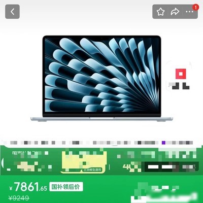 小米Book Pro与MacBook Air选购对比