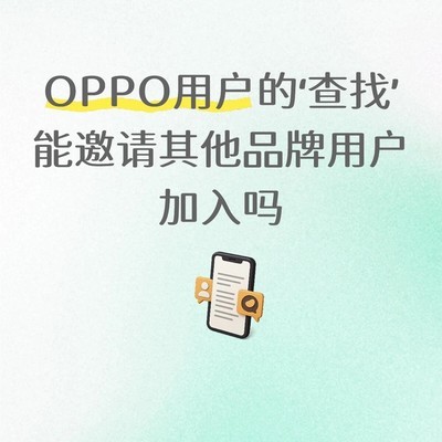 苹果查找功能使用困惑
