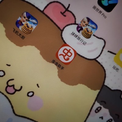 飞机大厨无无限燃油版