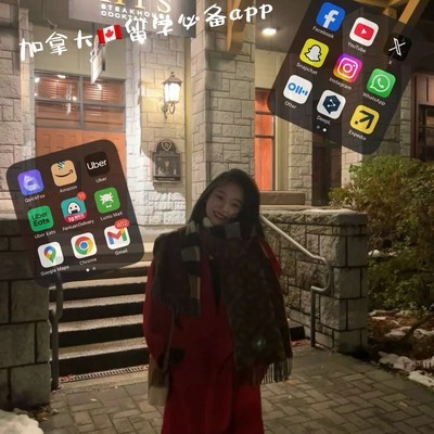 加拿大留学必备APP清单
