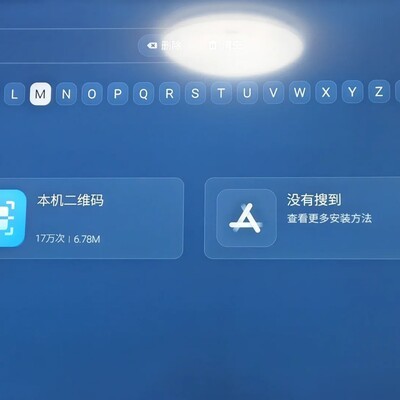 飞利浦电视U盘安装故障解决