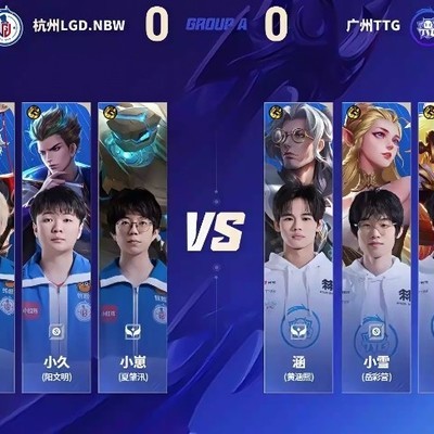 LGD零封TTG，双边发力势如破竹