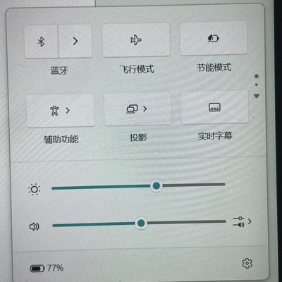 Win11更新后WiFi图标消失的解决方法