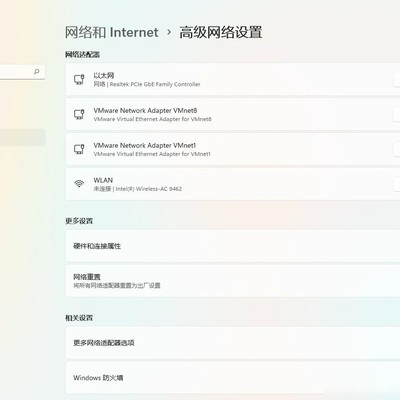 手机连电脑热点无网解决
