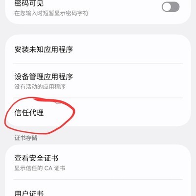 三星S25智能解锁设置指南