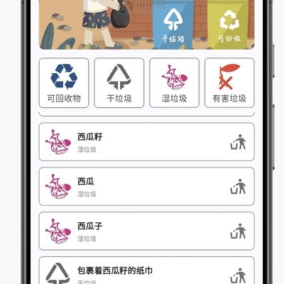 往哪儿丢APP开发记录
