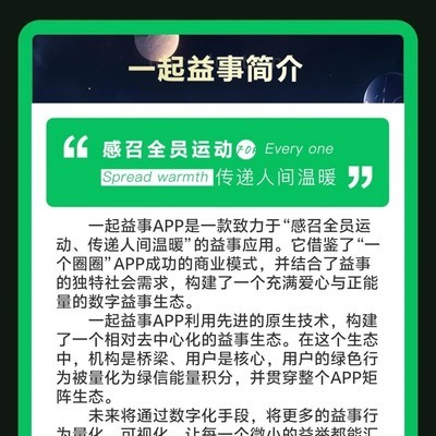 内测双倍奖励倒计时