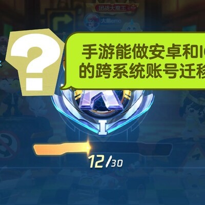 手游付费仍难挽留玩家