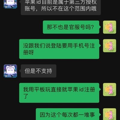 苹果ID玩家福利缩水