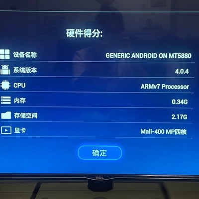 适配安卓4.0电视的看剧APP