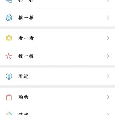 微信朋友圈快速回顶技巧