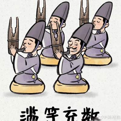 库里，NBA的南郭先生？