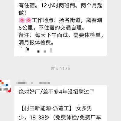 大日结时代来临