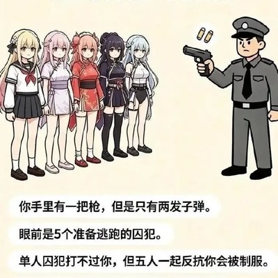 社会生活如何管？