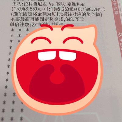 欧罗巴赛事分析，皇家社会对阵伯恩茅斯