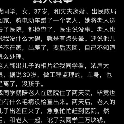 笑死我了