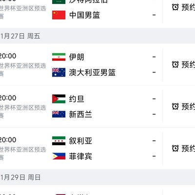 世界杯预选赛小杨能否回归