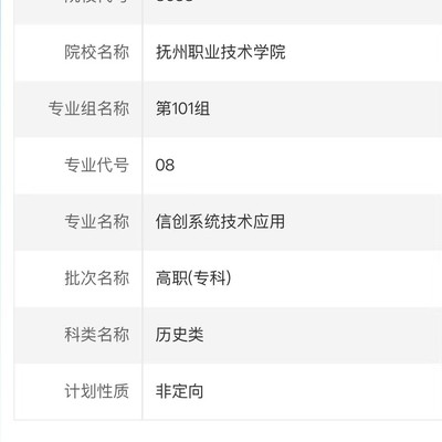 小舅子传来特大喜讯