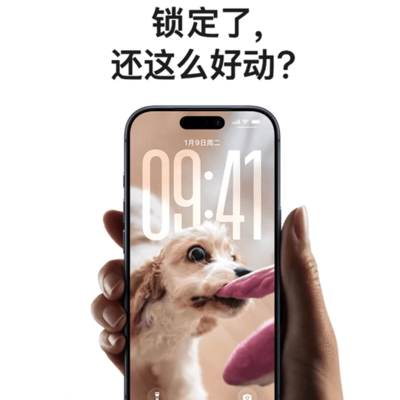 苹果iOS 26三大新技能