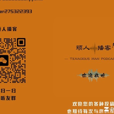 商河机井藏尸迷案
