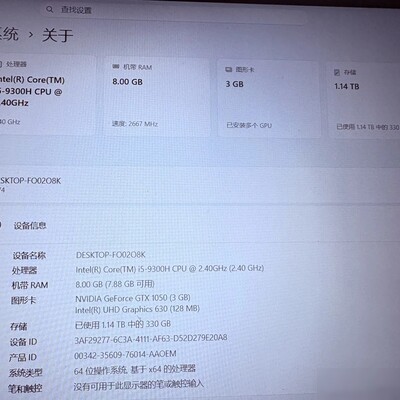 2019款拯救者二手价格