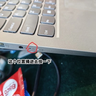 指纹失效后重置PIN码方法