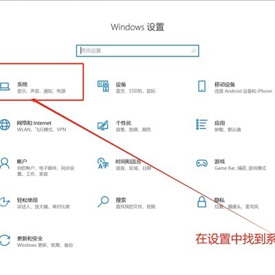 手机无线投屏教学教程