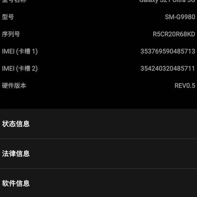 iOS15手机还能用多久？