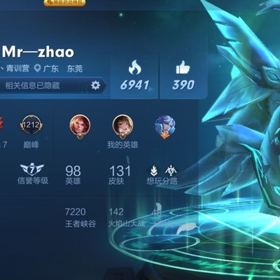 QQ飞车同时登顶三榜？