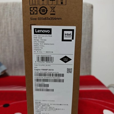 Y9000P验机顺利收货